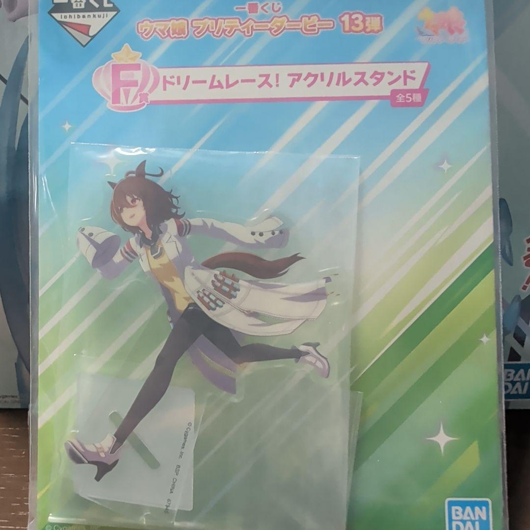 ウマ娘 プリティーダービー シュヴァルグラン フィギュア ラストワンver.