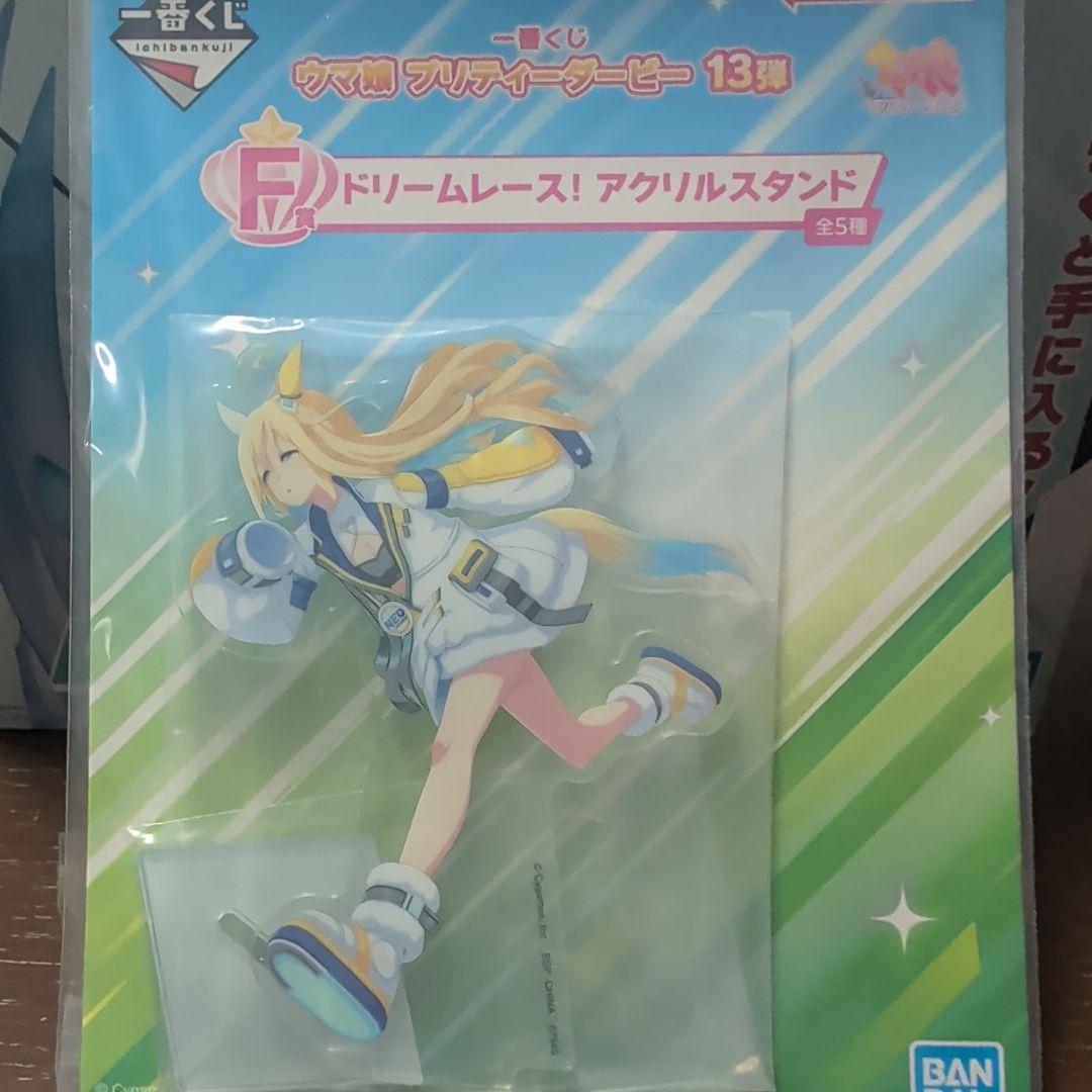 ウマ娘 プリティーダービー シュヴァルグラン フィギュア ラストワンver.
