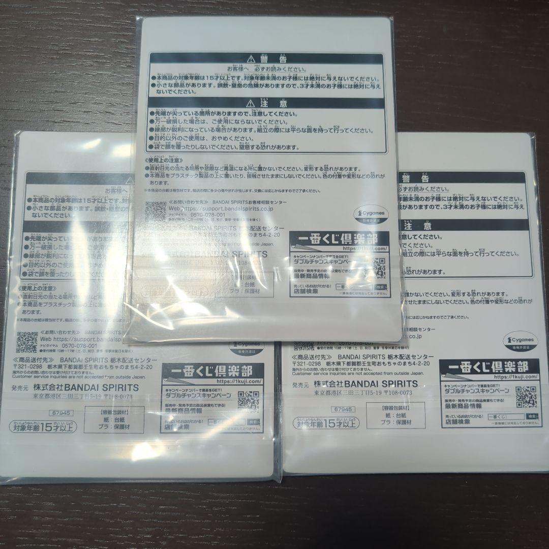 ウマ娘 プリティーダービー シュヴァルグラン フィギュア ラストワンver.