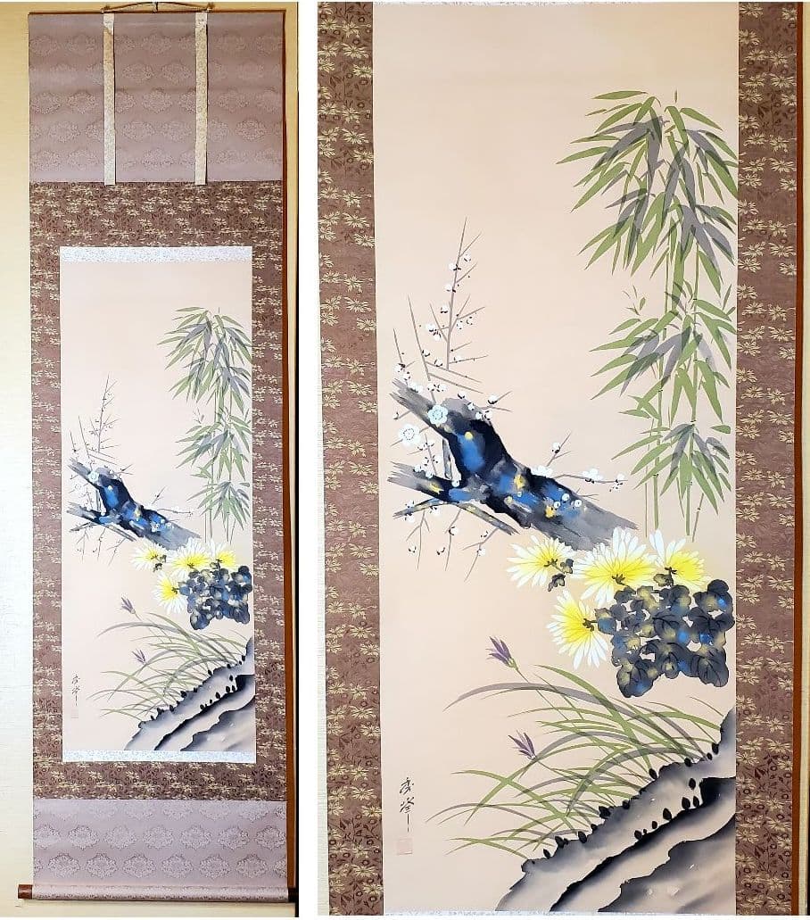 秀峰　四君子(草花)　掛け軸　共箱　たとう箱つき