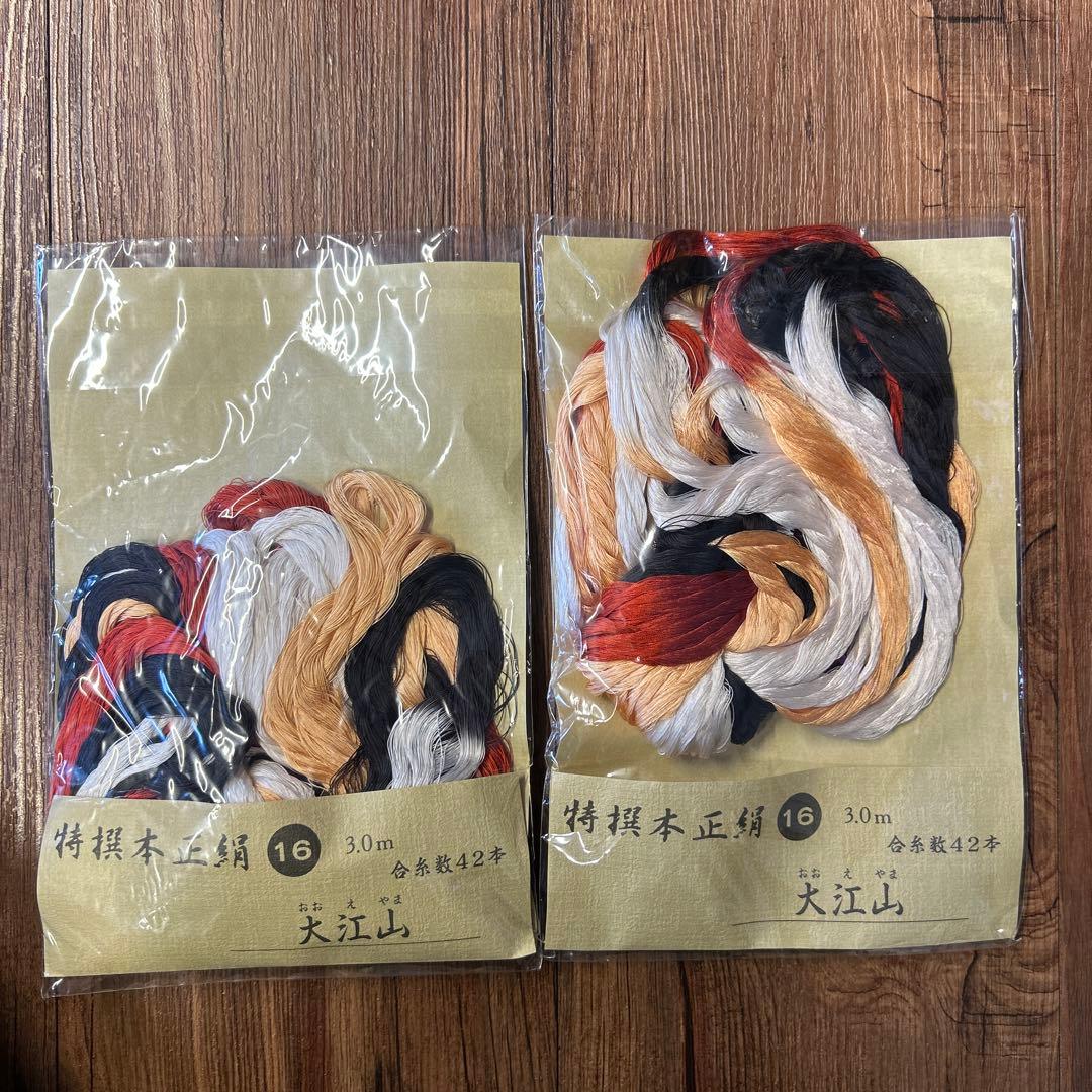 雅流 特撰本正絹 絹糸 組紐糸14種類セットまとめ売り海松　みどり　大江山 花夢