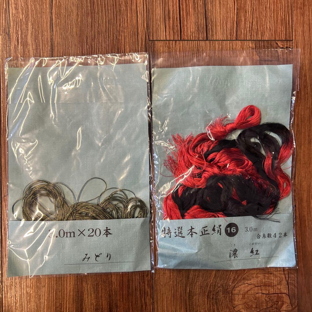 雅流 特撰本正絹 絹糸 組紐糸14種類セットまとめ売り海松　みどり　大江山 花夢