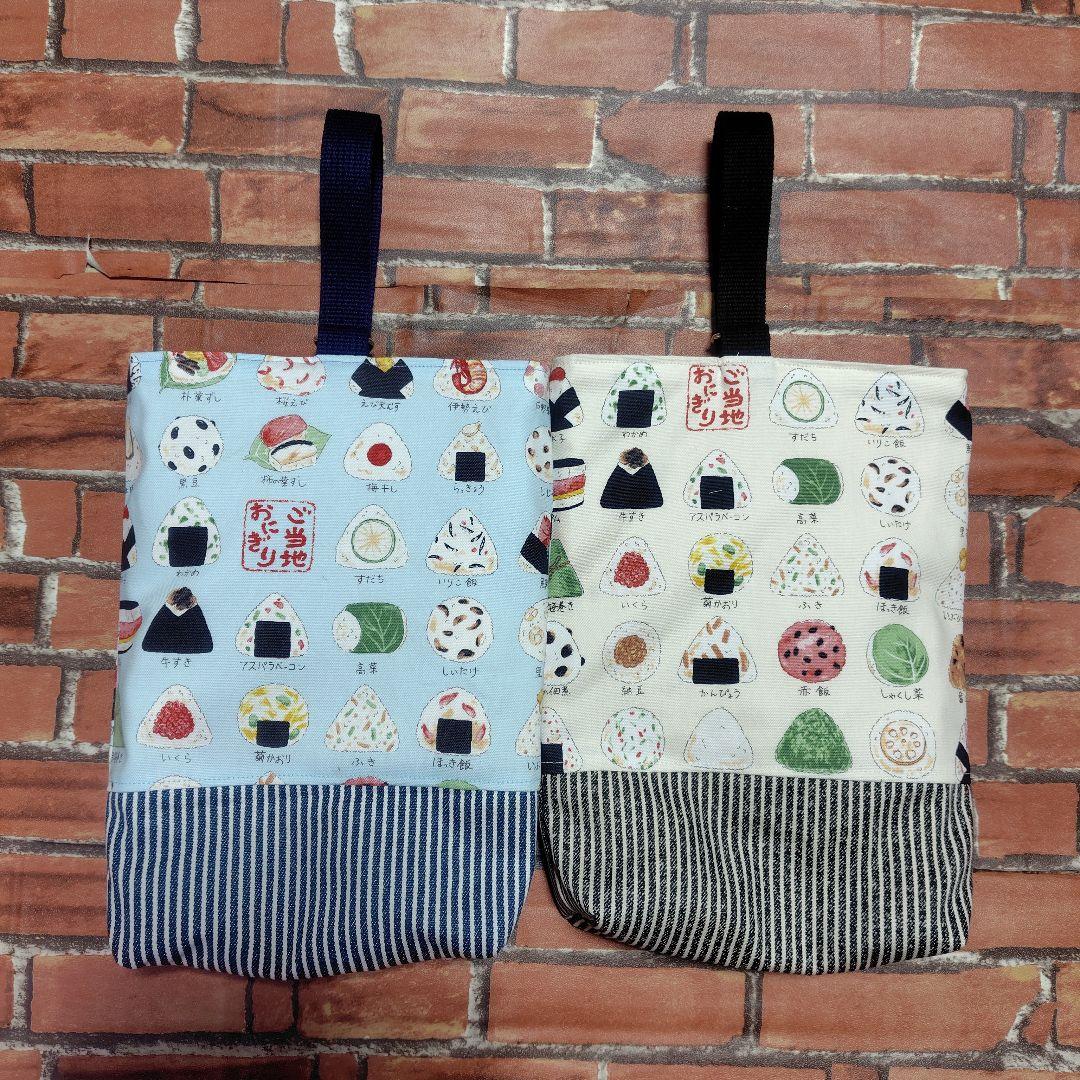 a様オーダーページ　ナップサック型体操着袋　上履き入れＤカンタイプ