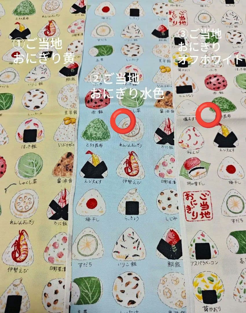 a様オーダーページ　ナップサック型体操着袋　上履き入れＤカンタイプ