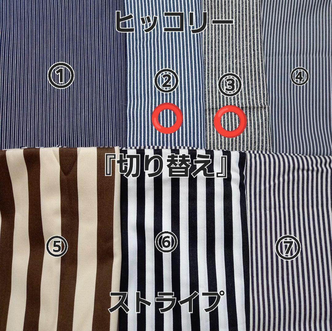 a様オーダーページ　ナップサック型体操着袋　上履き入れＤカンタイプ