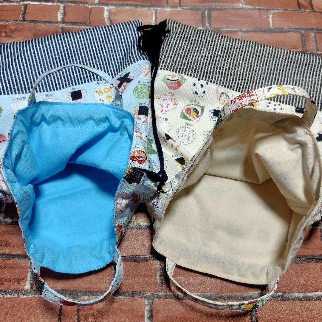 a様オーダーページ　ナップサック型体操着袋　上履き入れＤカンタイプ