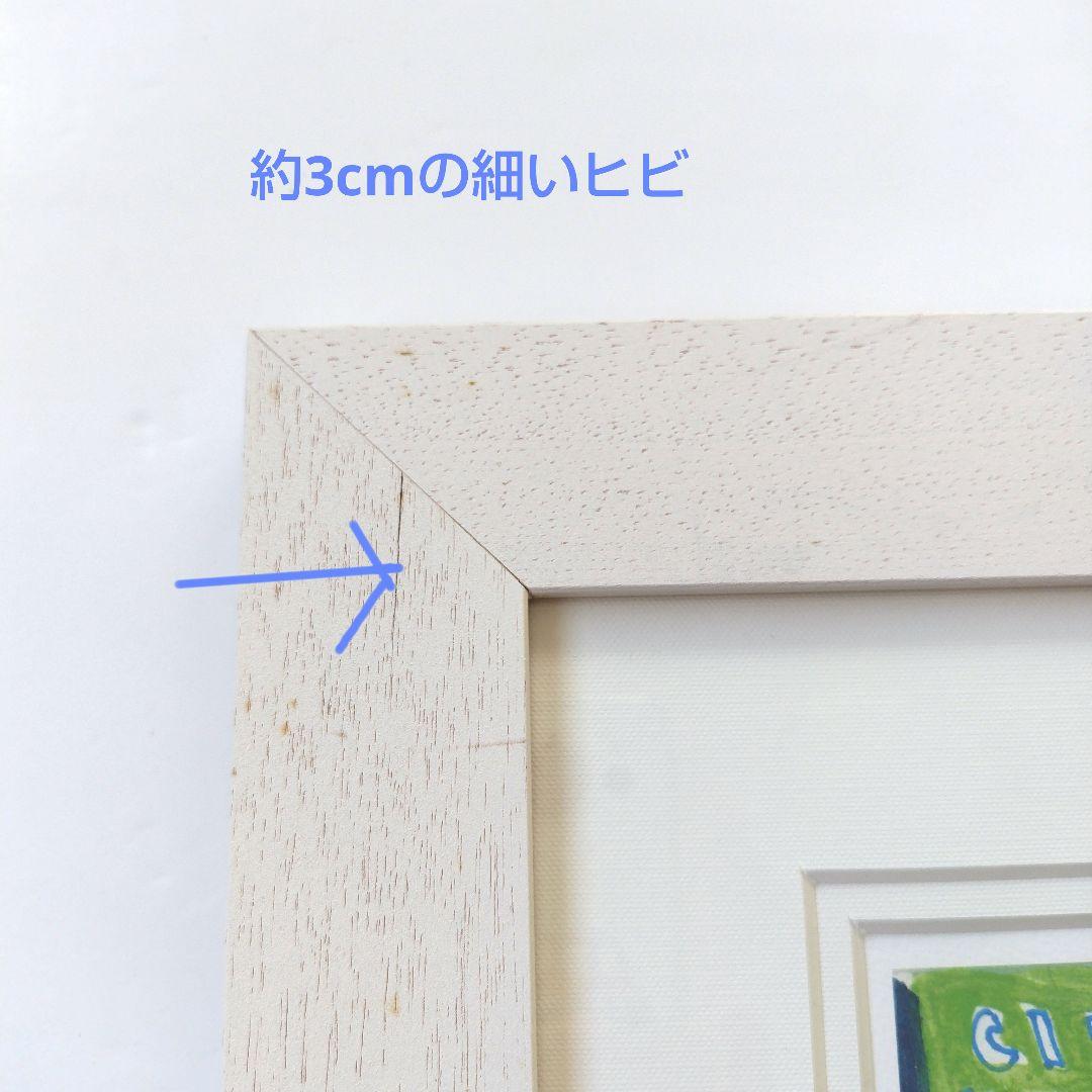 久下貴史　マンハッタナーズ　猫 152/300