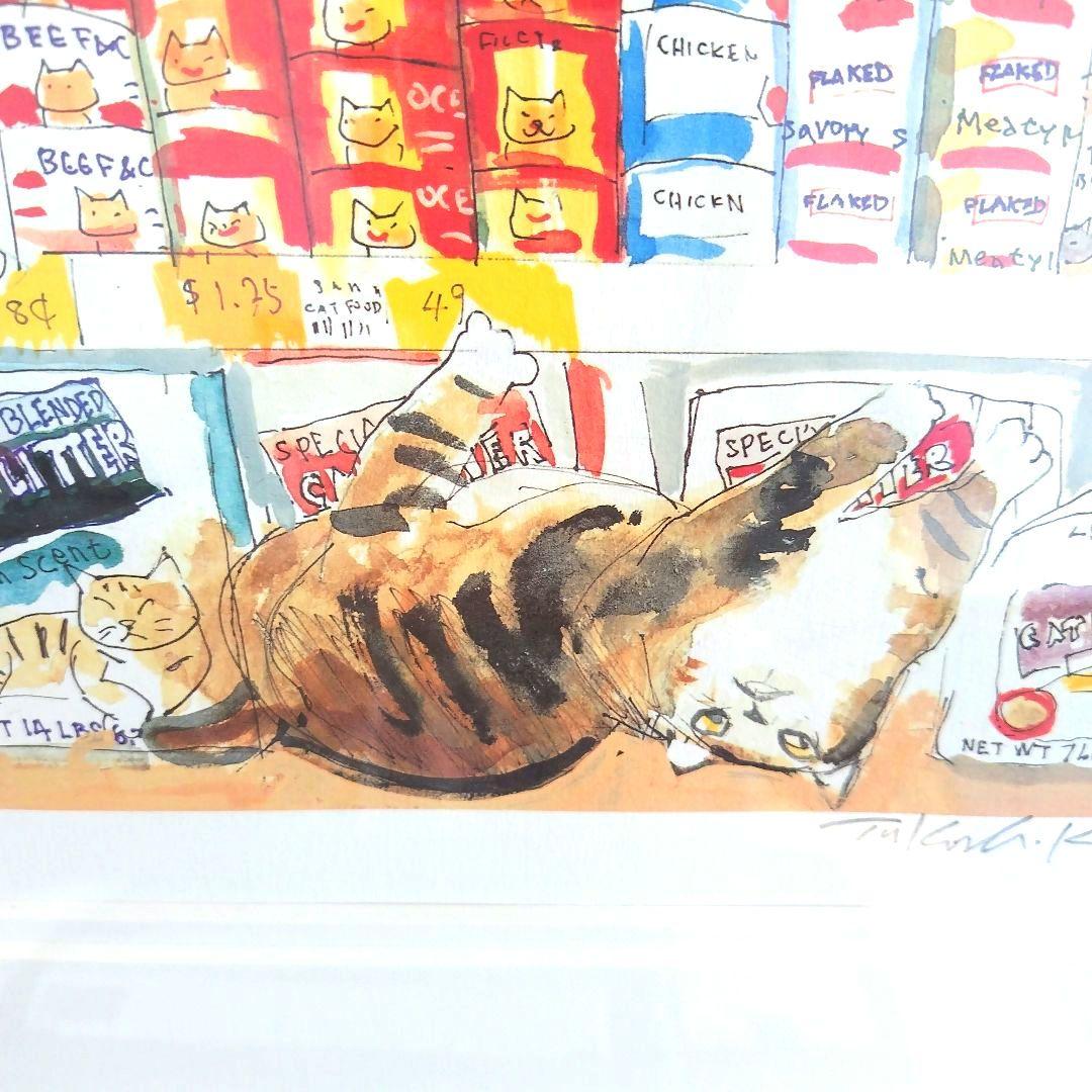 久下貴史　マンハッタナーズ　猫 152/300