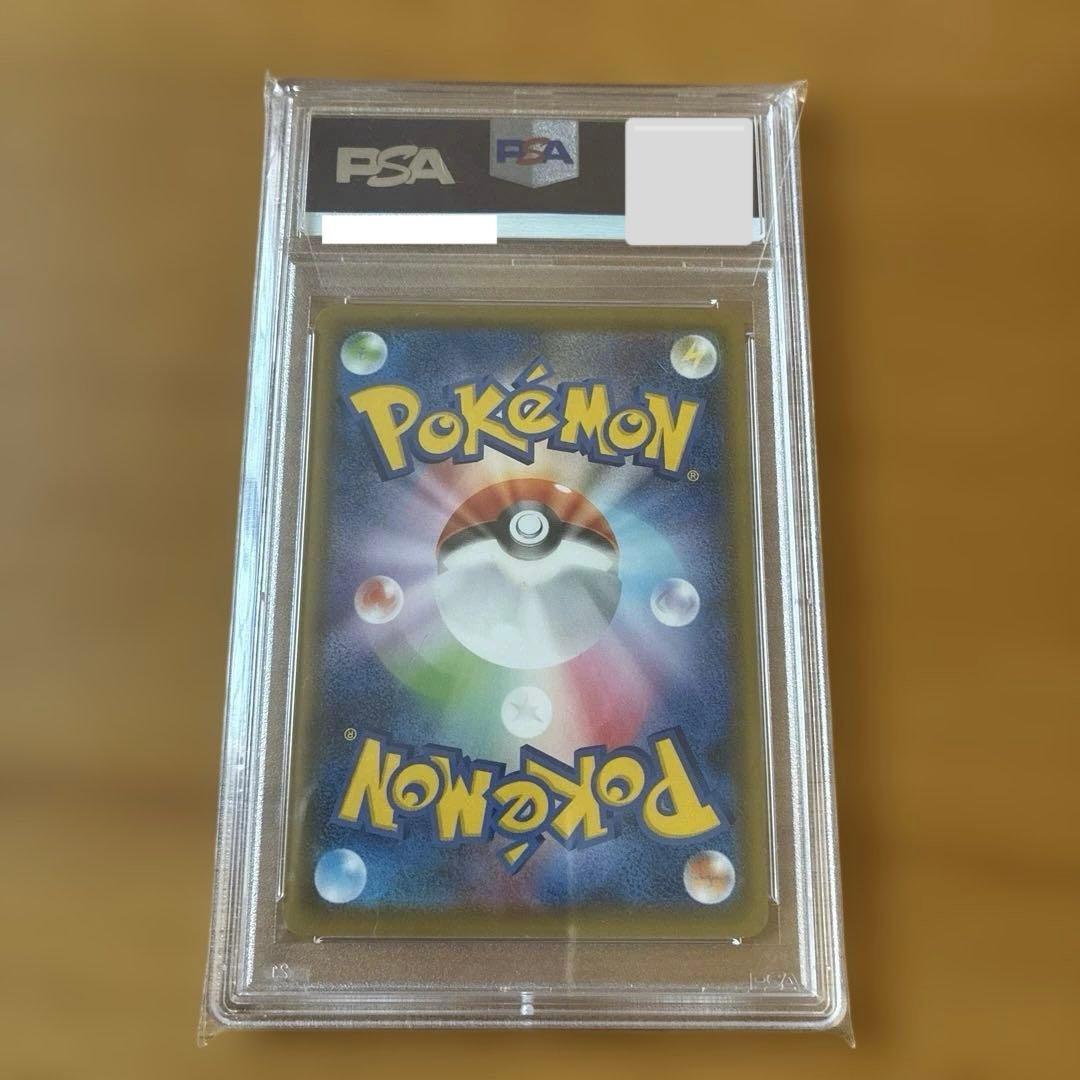 マリィ SR シャイニースターV PSA10