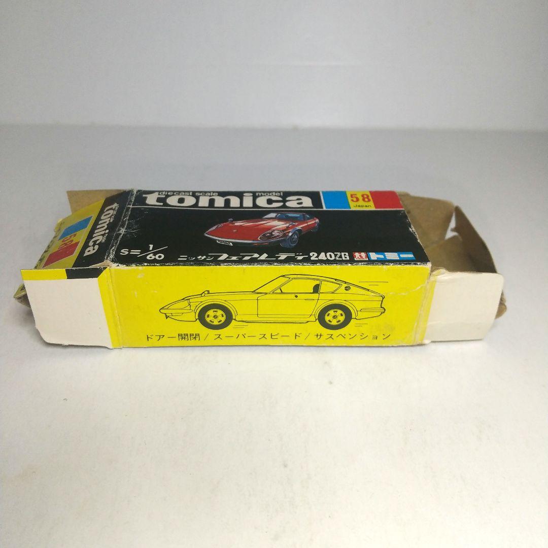 (3512)トミカ 黒箱 日本製 日産 フェアレディ 240ZG 1Eホイール