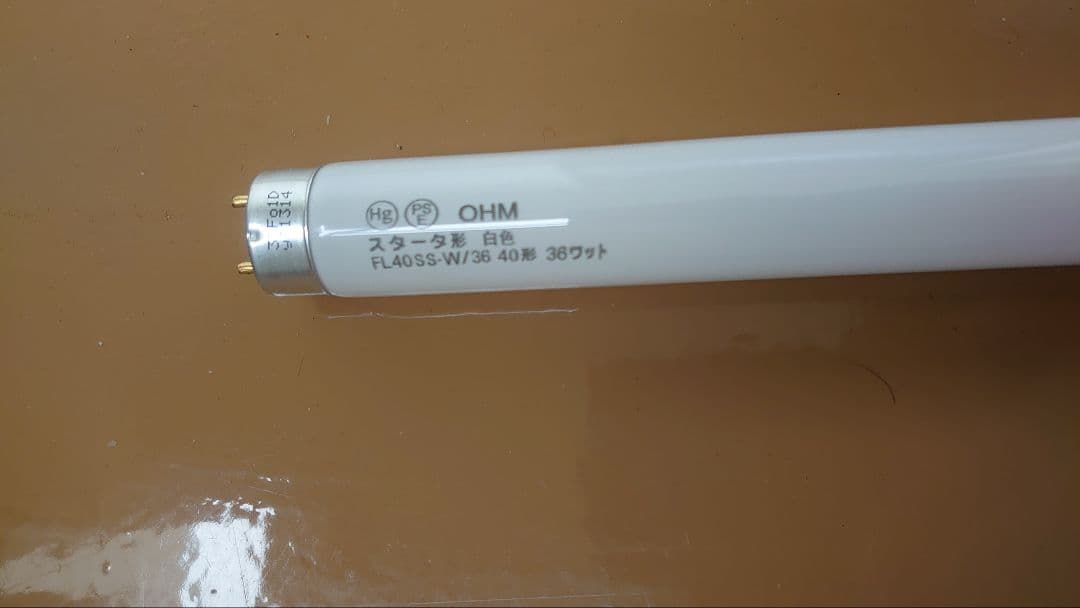 OHM FL40S-W/36 40W 蛍光灯 10本セット