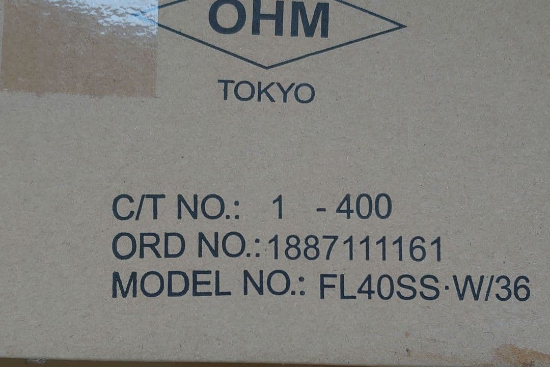 OHM FL40S-W/36 40W 蛍光灯 10本セット