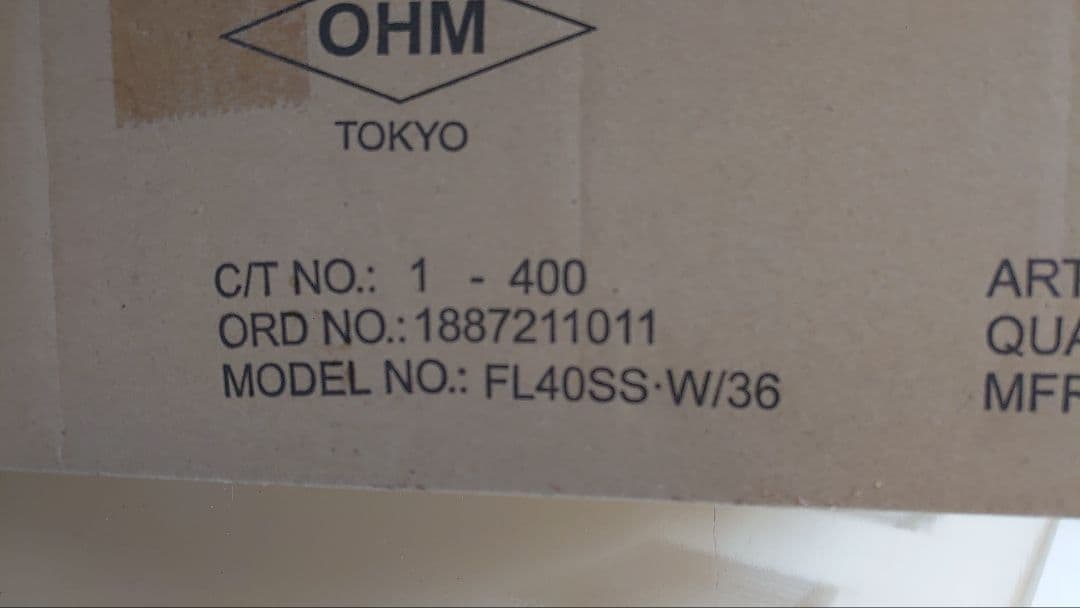 OHM FL40S-W/36 40W 蛍光灯 10本セット