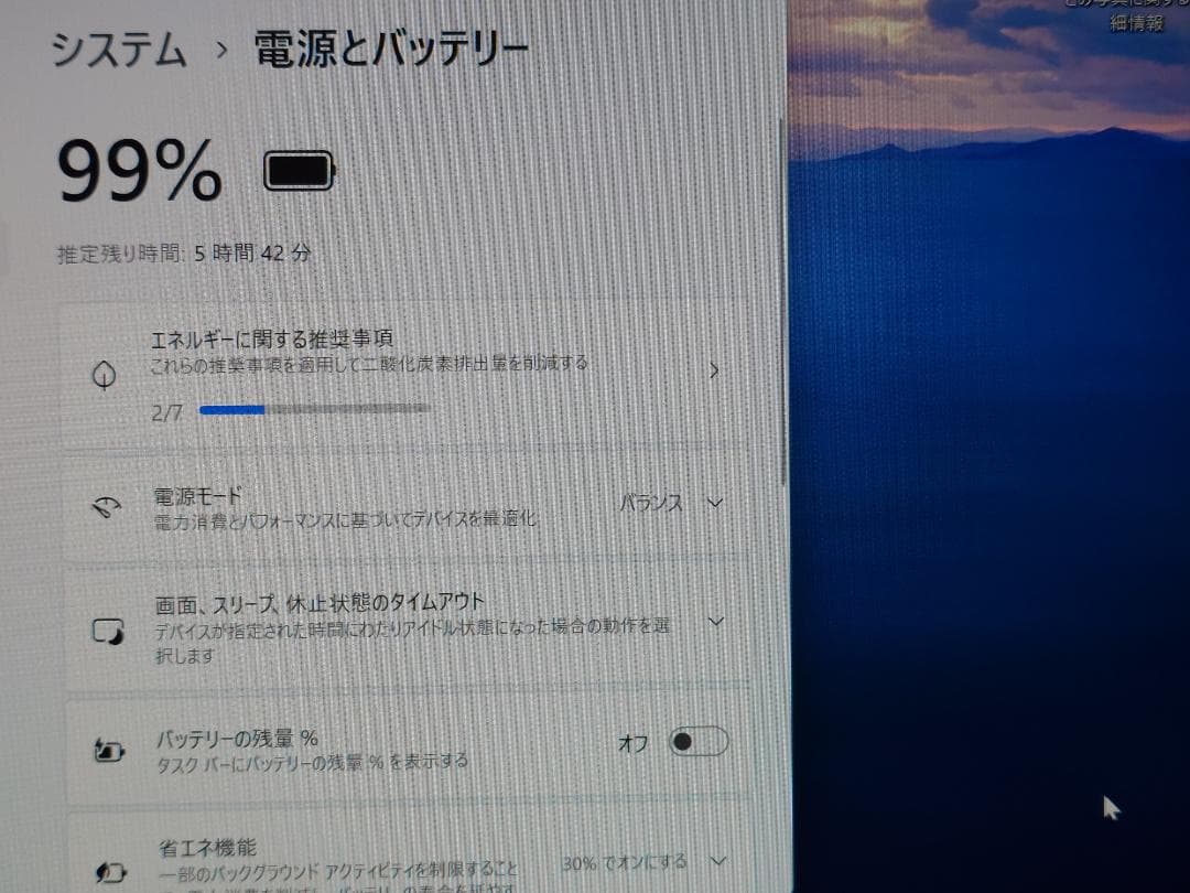 LIFEBOOK U939/A core i7-8665U フルHD メモリ8G