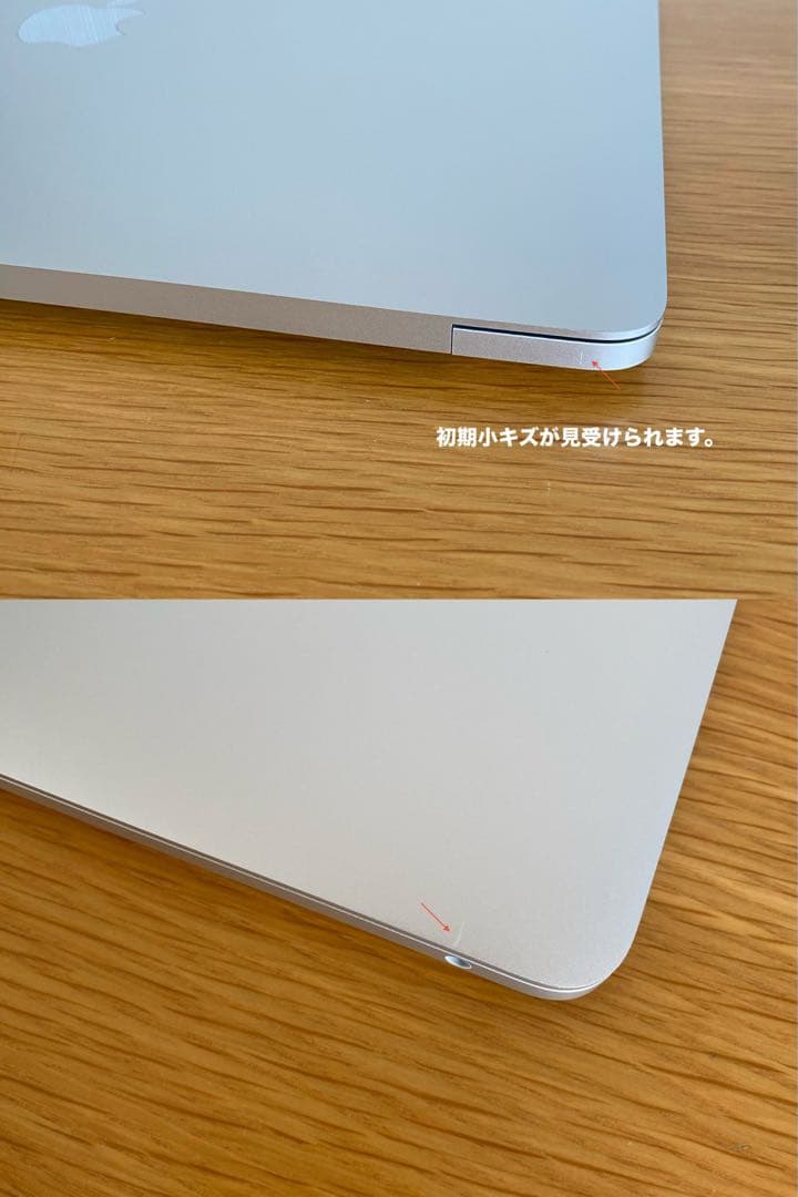 Apple MacBook Pro 2020 本体　新品未使用