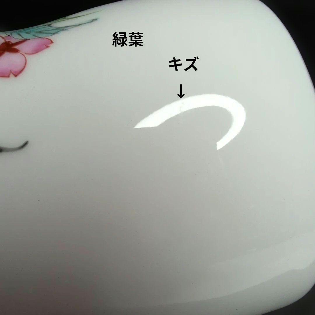skwm様リクエスト 仁窯 心和庵 聡窯の5点