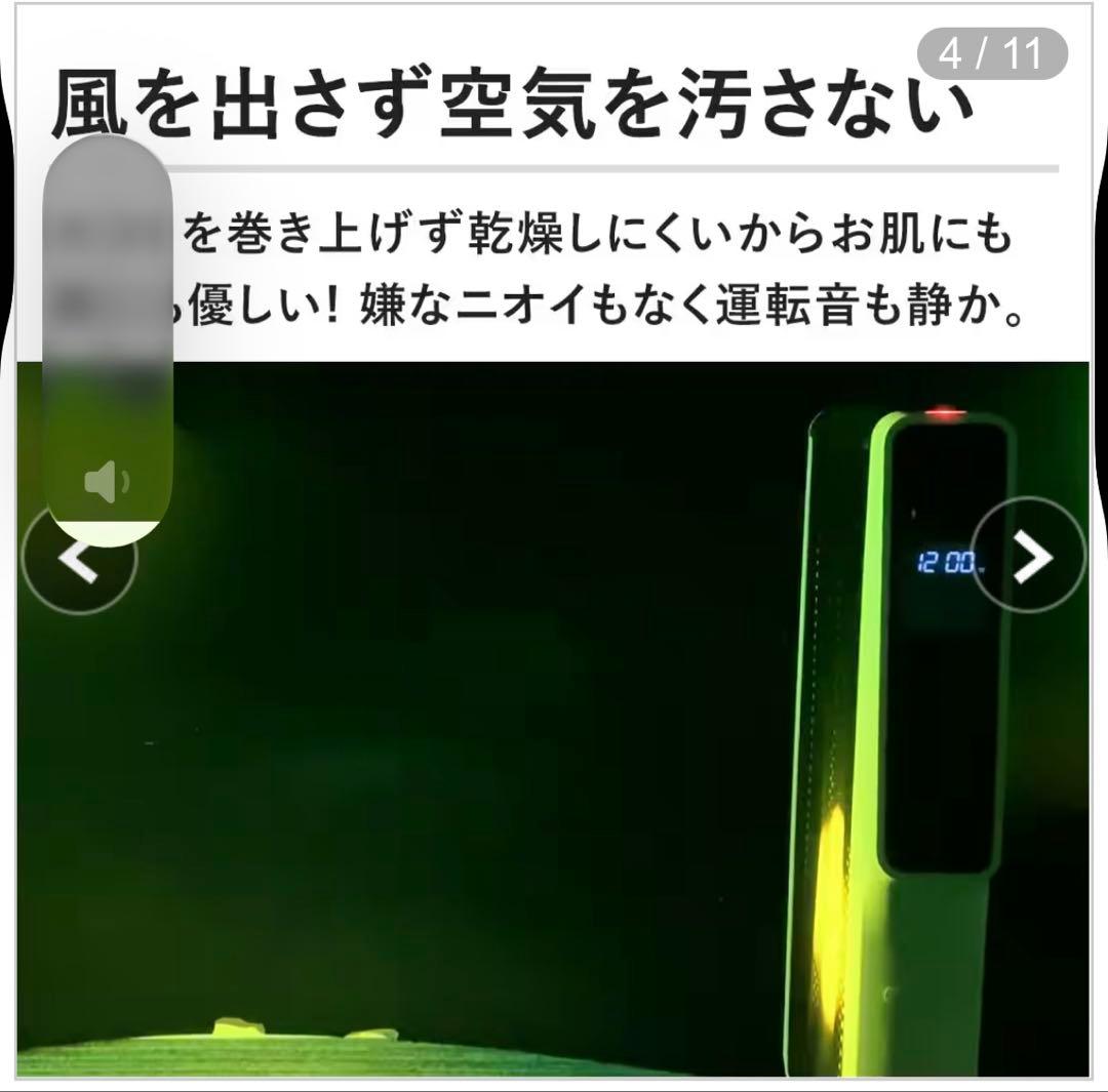 siroca 遠赤軽量ヒーター かるぽか パネルヒーター SN-M251