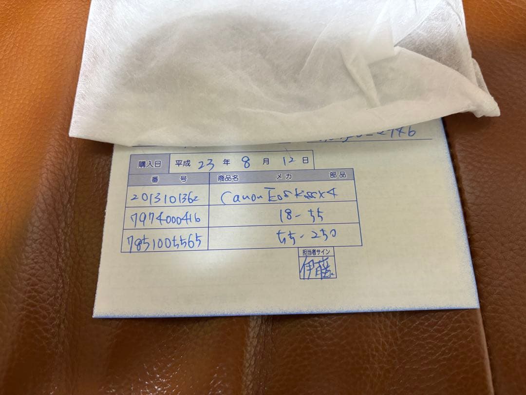 Canon EOS kiss X4 ダブルズームキット 中古