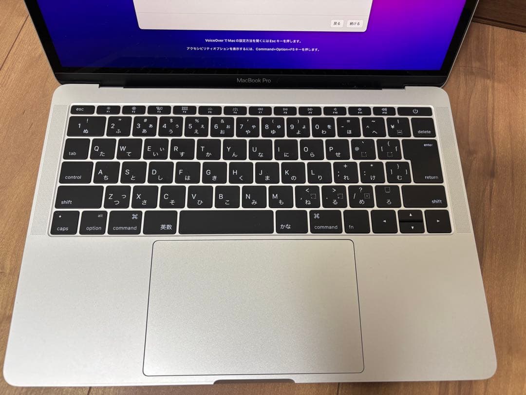 スマホ・タブレット・パソコン macbook pro2016