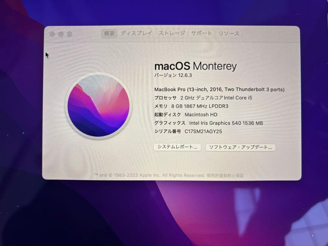 スマホ・タブレット・パソコン macbook pro2016