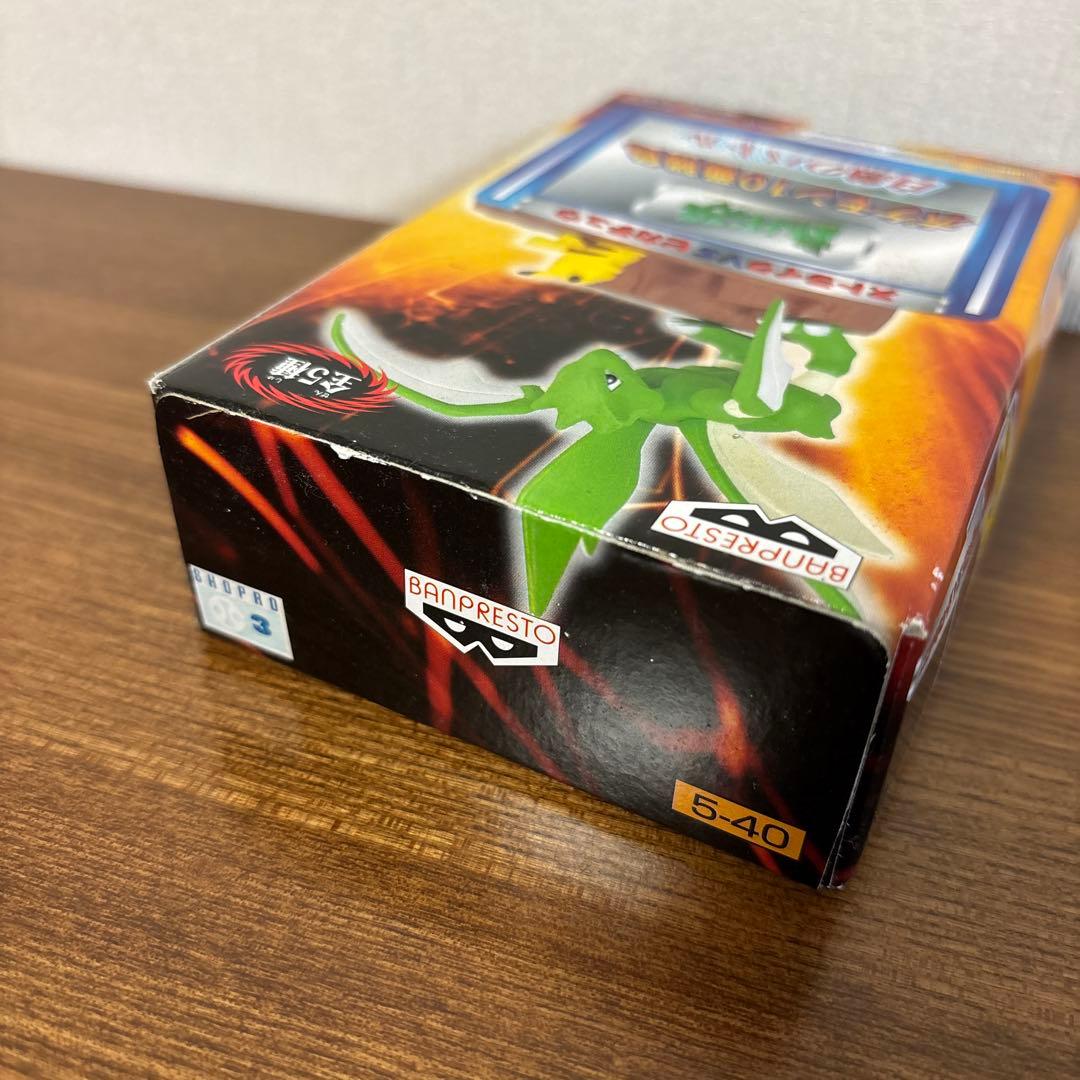 未開封 ポケモン10番勝負 ストライクvsピカチュウ 白熱のバトル レキャラコレ