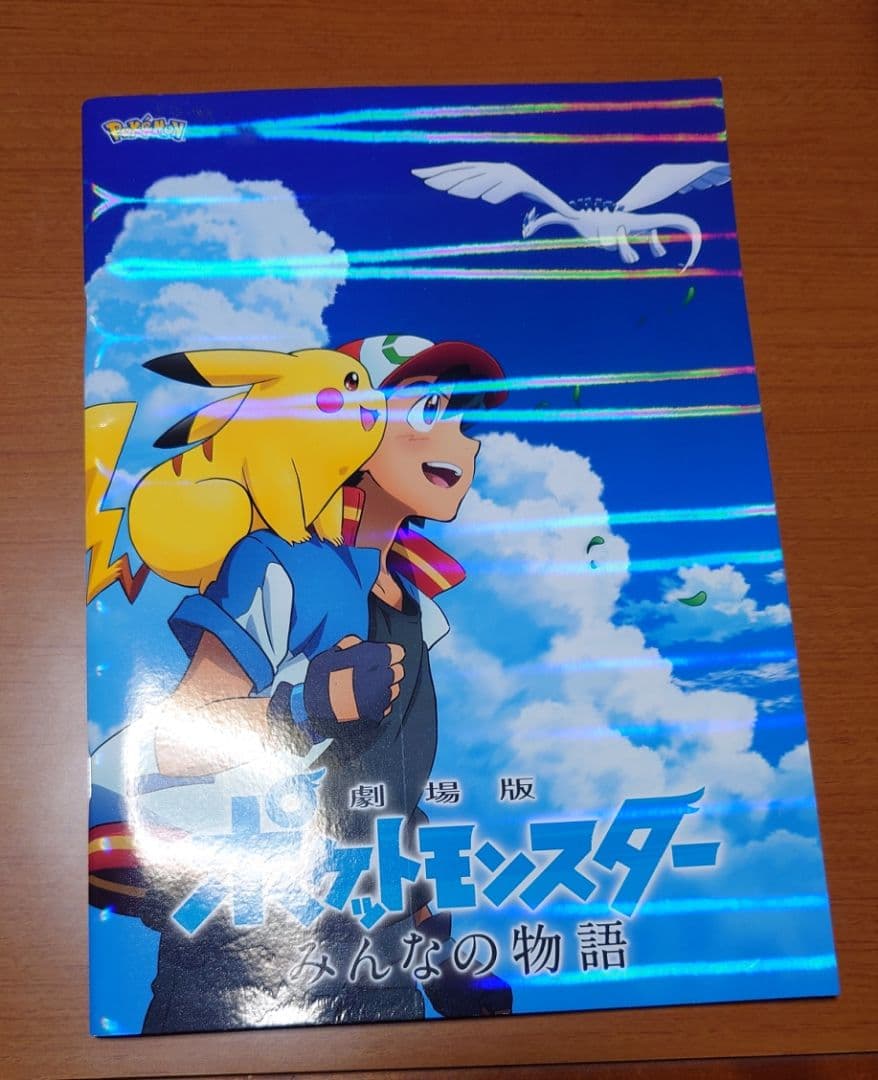 ポケカまとめ売り フーパ①