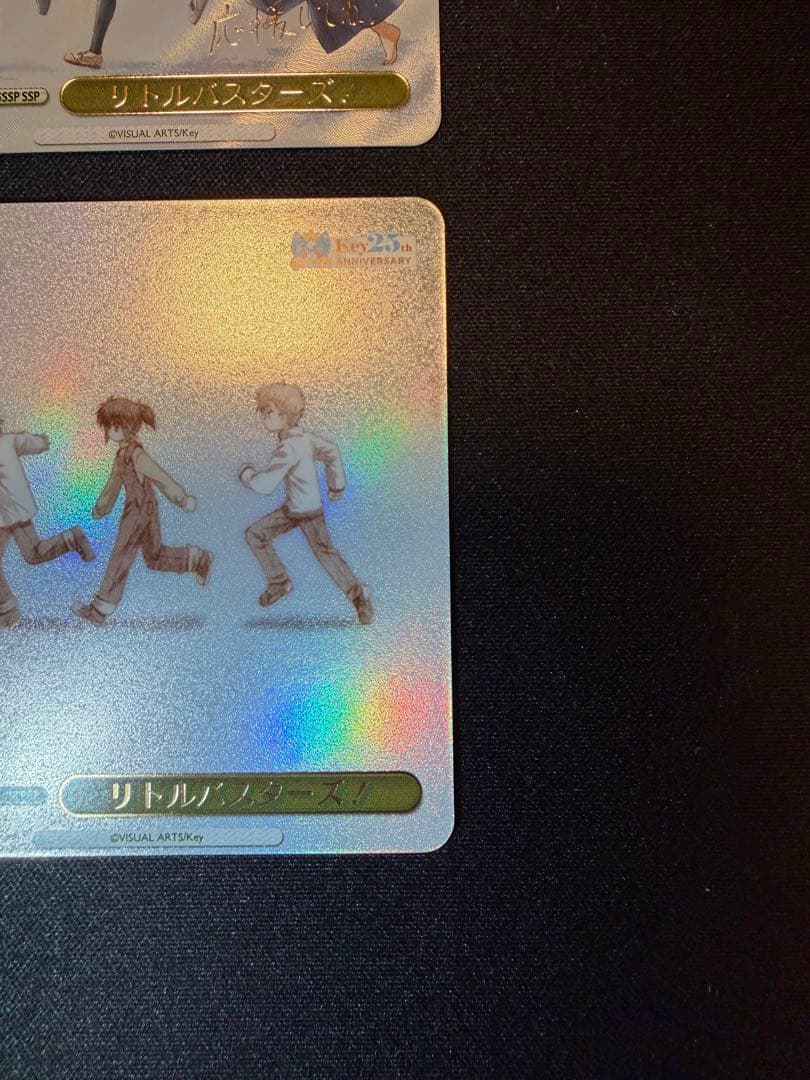 【ヴァイスシュバルツ】リトルバスターズ！key 匿名配送