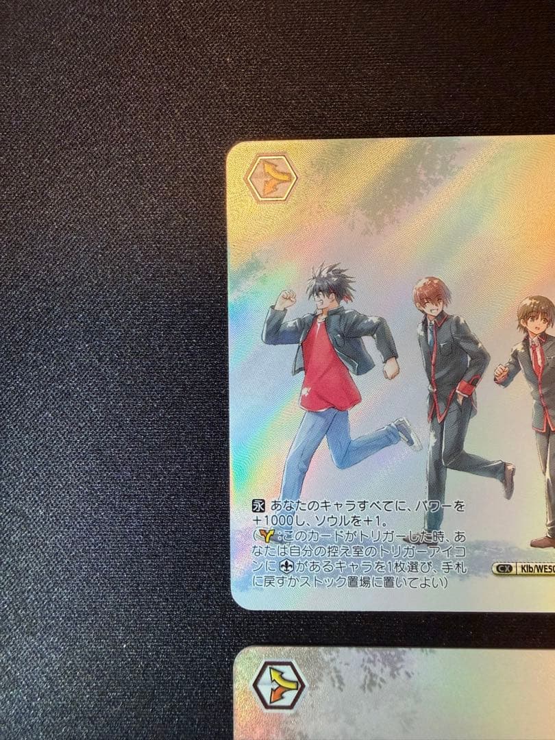 【ヴァイスシュバルツ】リトルバスターズ！key 匿名配送