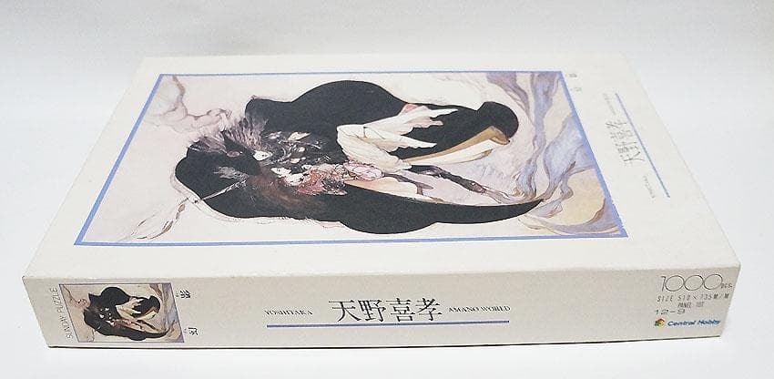 天野喜孝 ジグソーパズル [幻影]