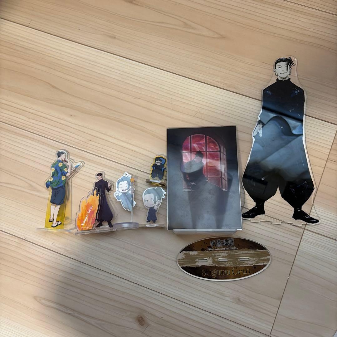 呪術廻戦　夏油傑