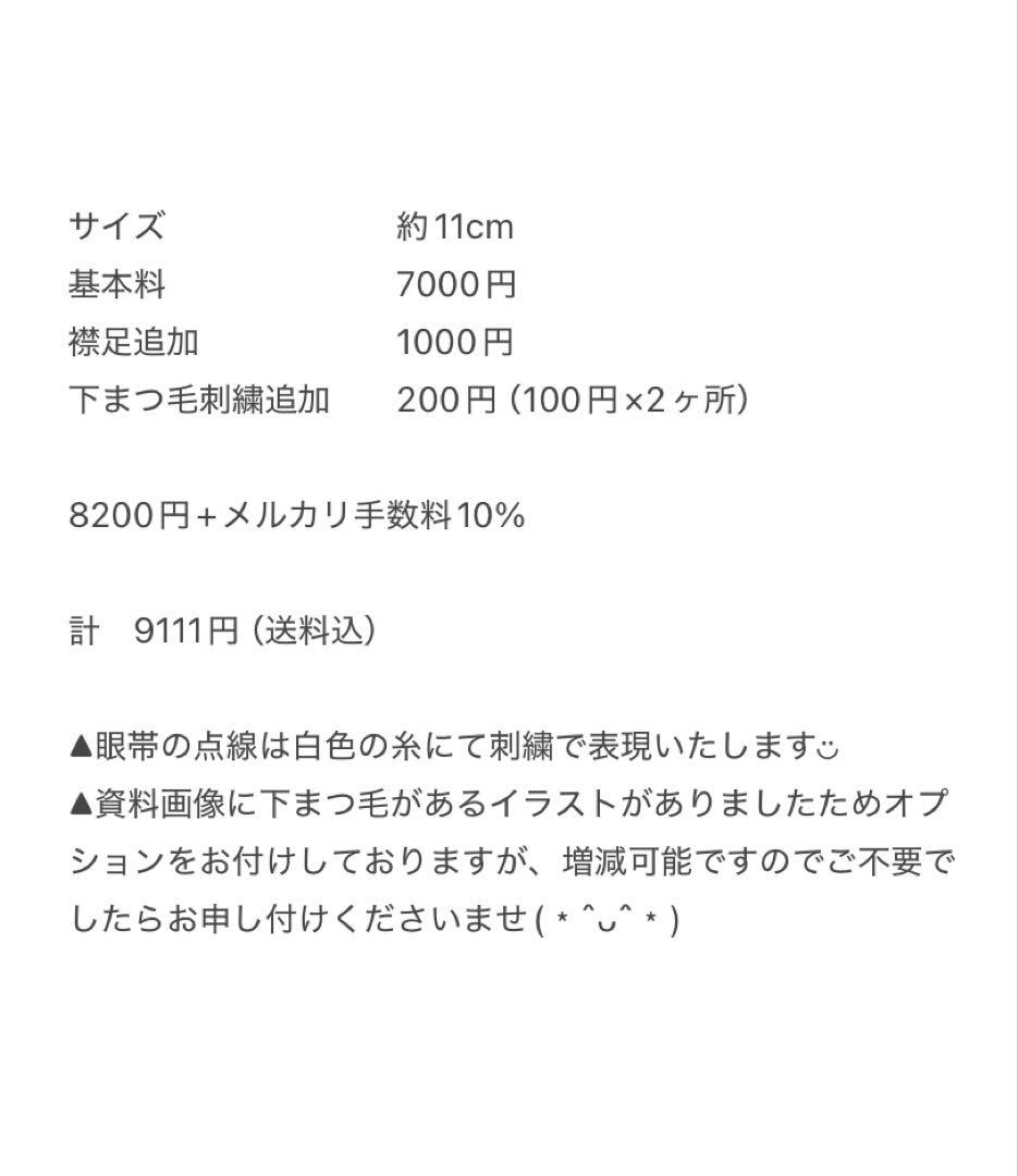 髙木ページ