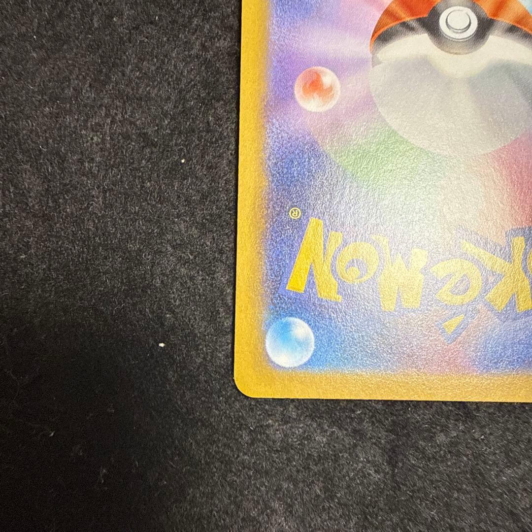 早い者勝ち！　ポケモンカード　メイのはげまし sar ムニキスゼロ