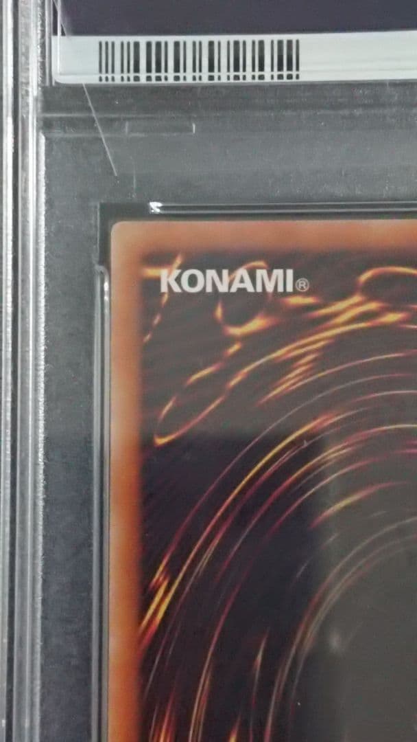 遊戯王 幽鬼うさぎ PSA10 20thシークレット 20CP-JPS08