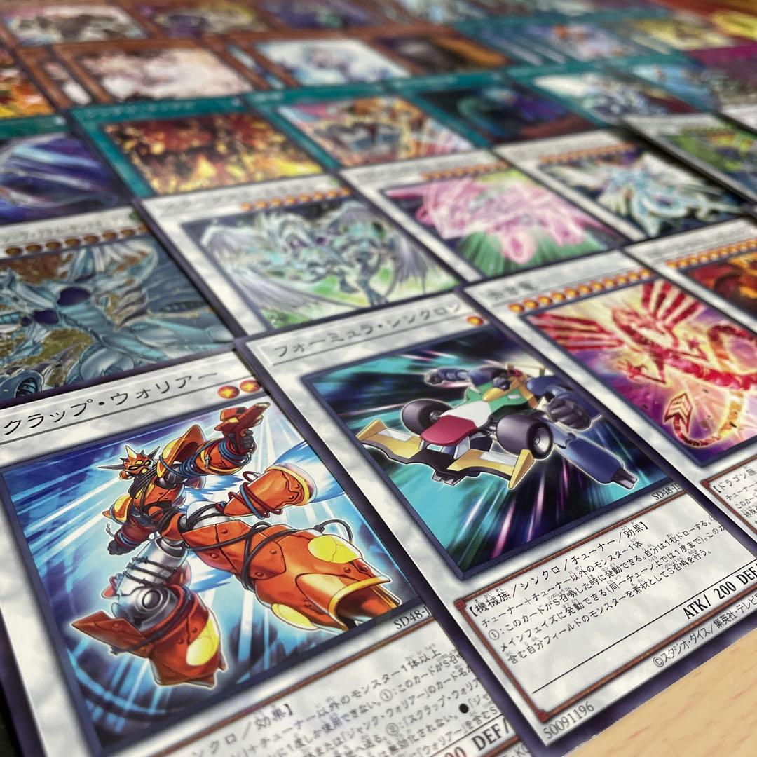 大会優勝構築 シンクロンデッキ 赤き竜 フルスピードウォリアー シンクロフェーズ