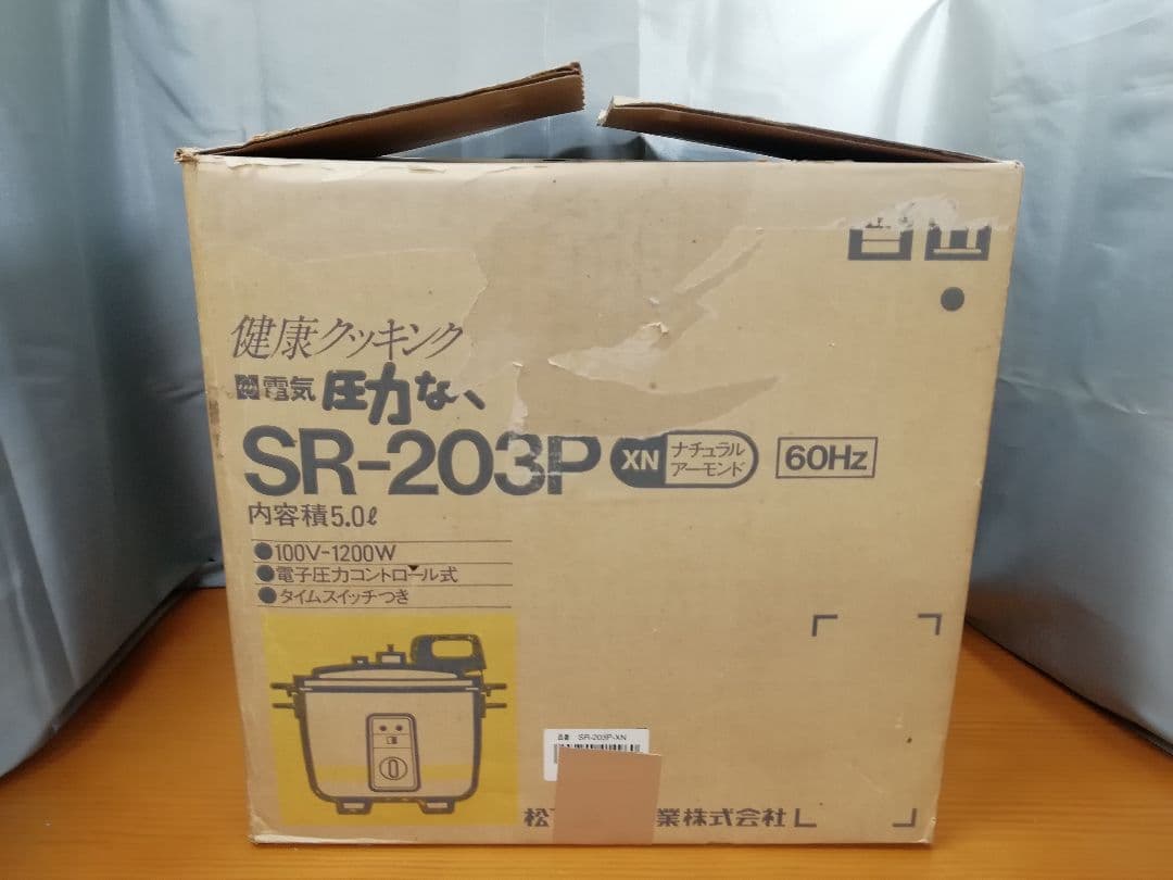 No.203 National 電気圧力鍋 SR-203P
