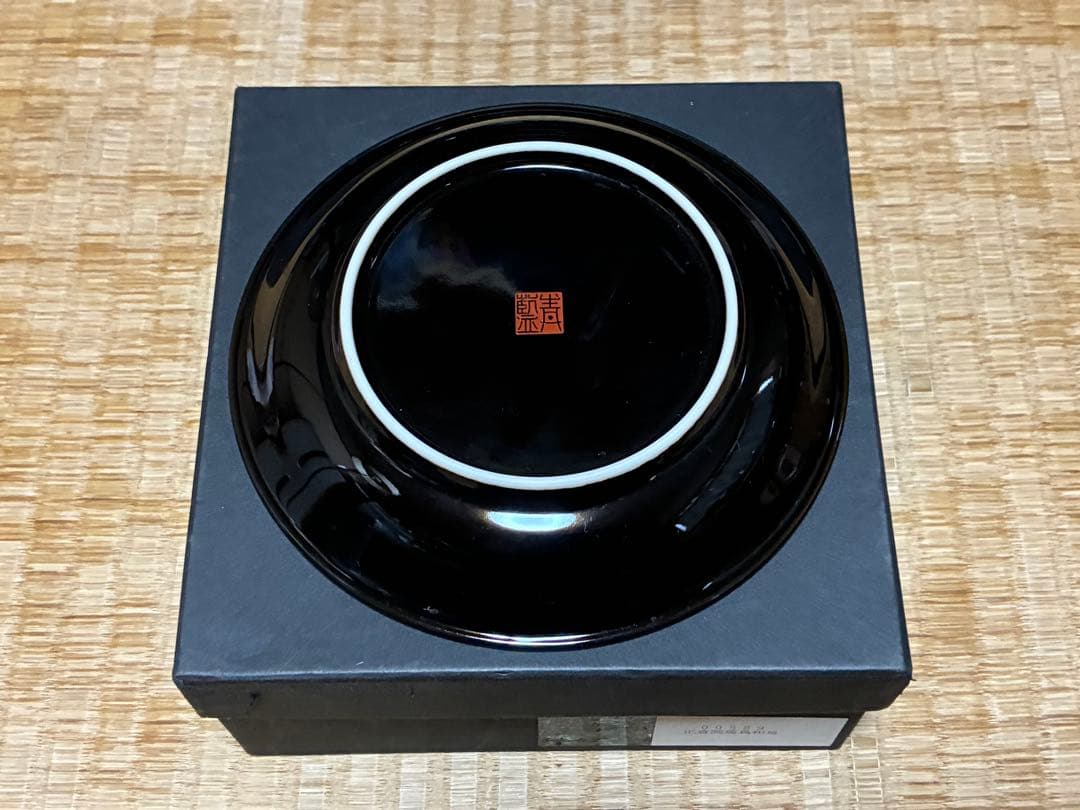 正倉院 瑞鳥 和皿 五枚 と 鉢 共箱 まとめて