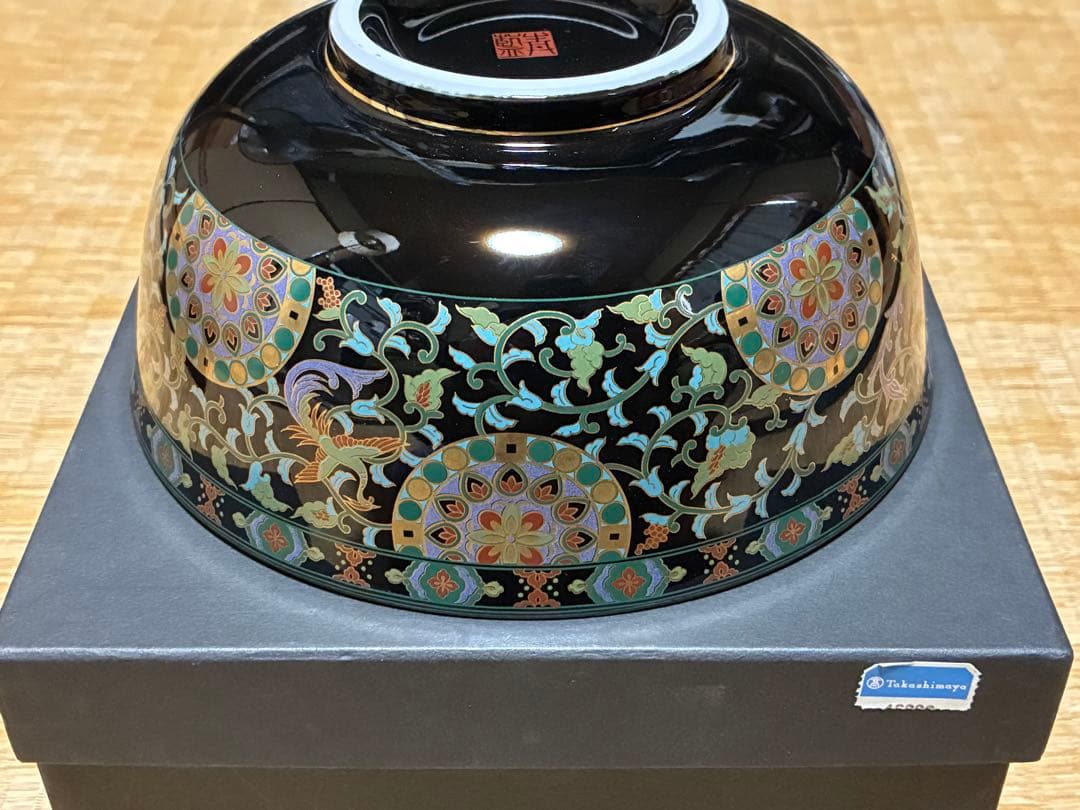 正倉院 瑞鳥 和皿 五枚 と 鉢 共箱 まとめて