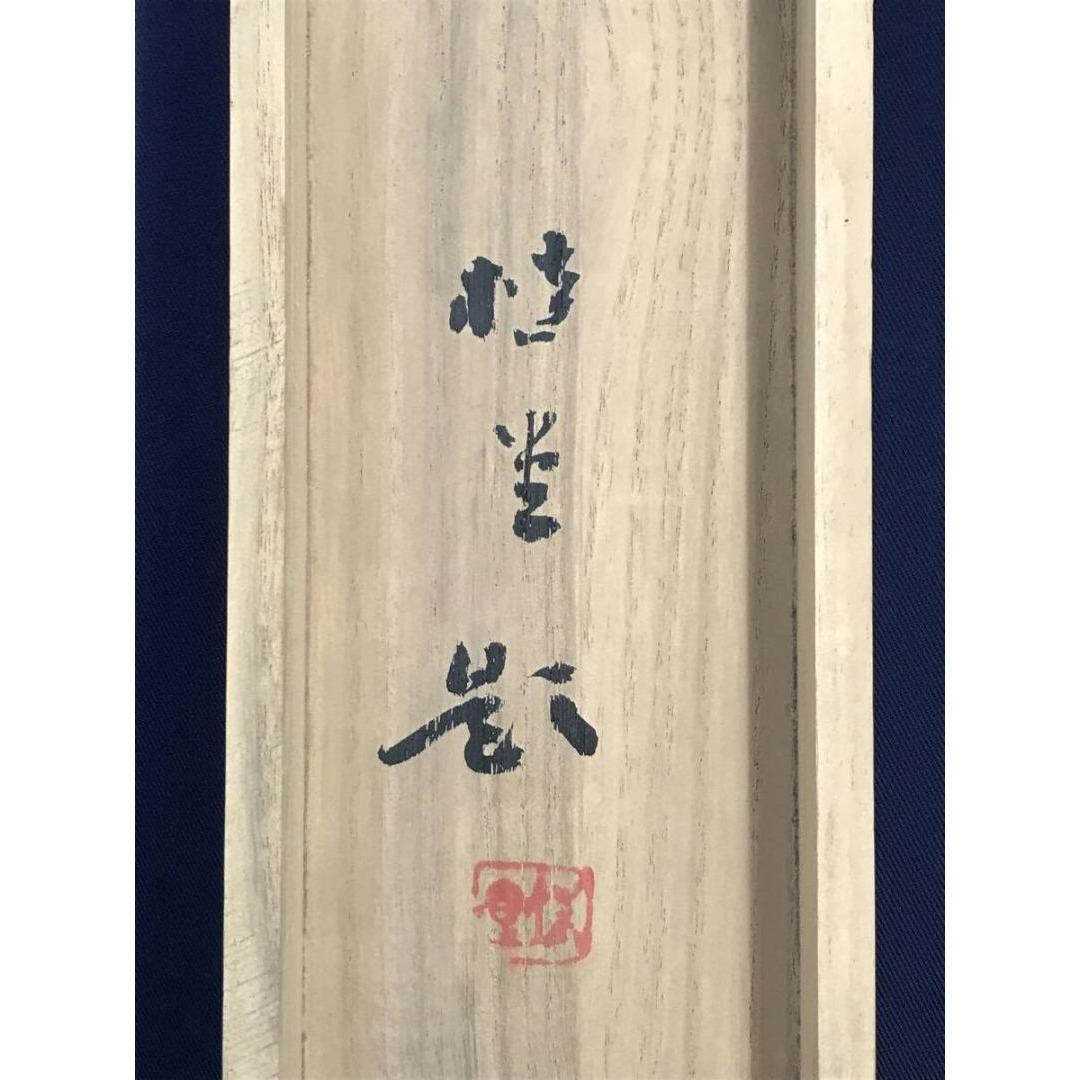 真作/桂堂/達磨図/人物図/禅画/掛軸☆宝船☆AK-756