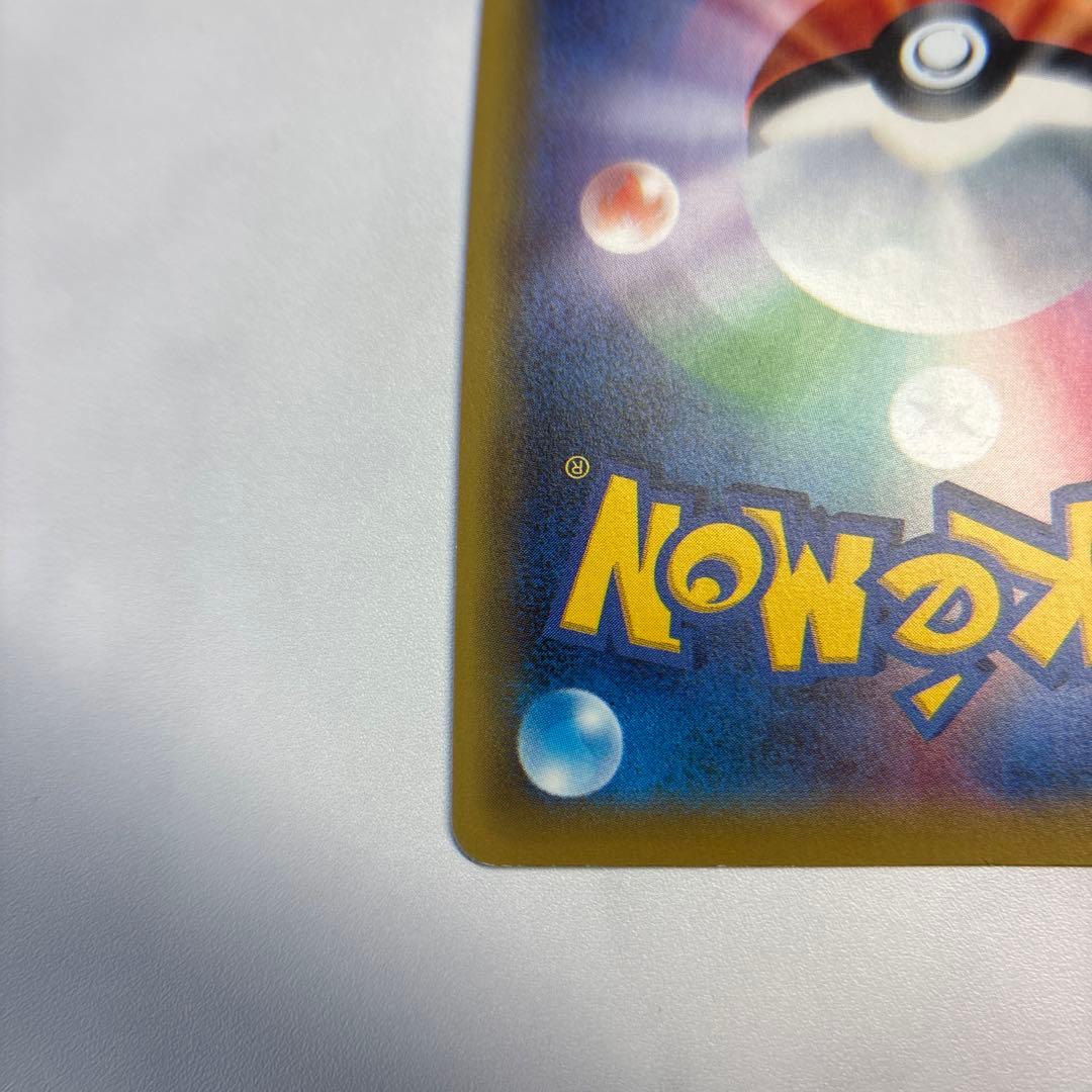 ポケモンカード　MハッサムEX SR 1ed