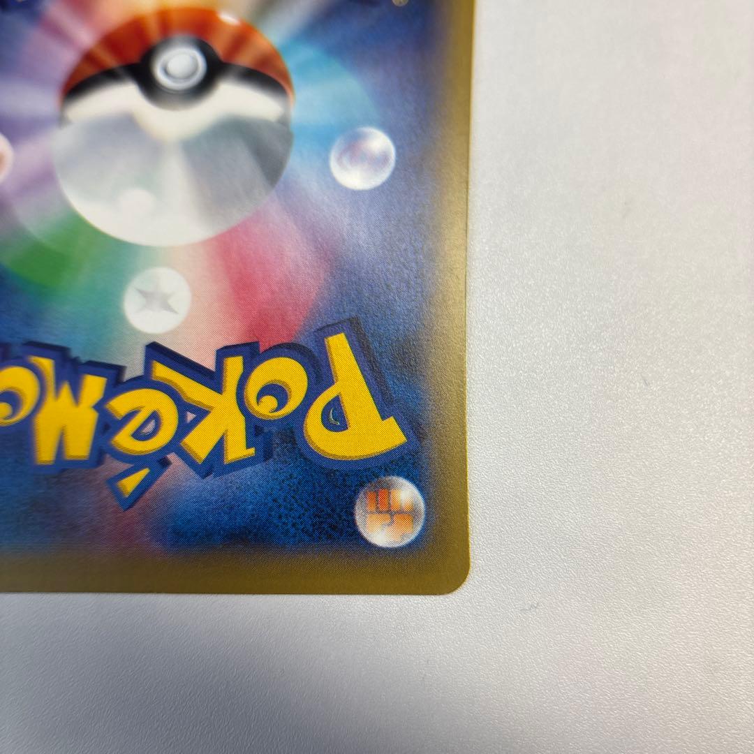 ポケモンカード　MハッサムEX SR 1ed