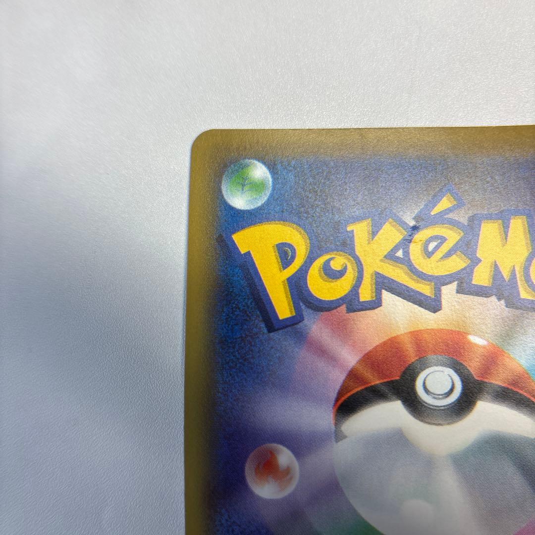 ポケモンカード　MハッサムEX SR 1ed