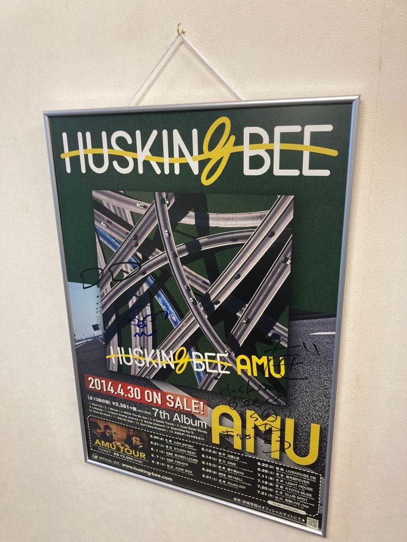 HUSKING BEE 直筆サイン入り B2ポスター AMU 2014