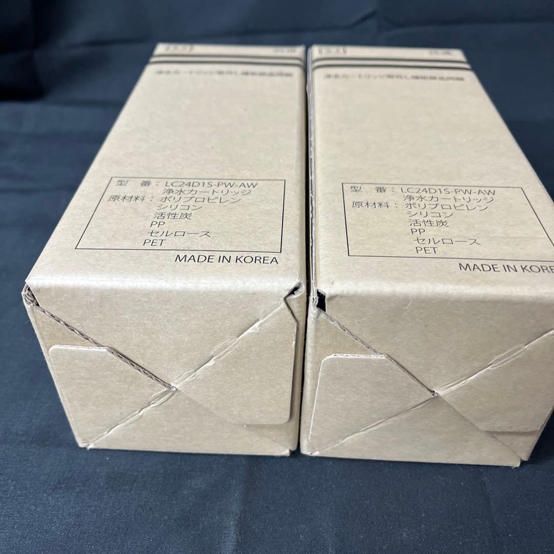 寺222②浄水器カートリッジ LC24D1S-PW-AW 2個セット