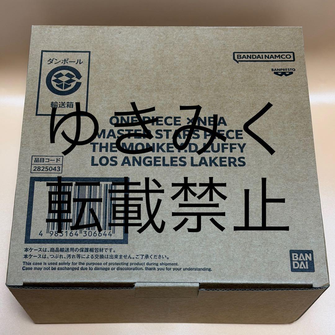 ONE PIECE NBA LUFFY LAKERS フィギュア　ワンピース