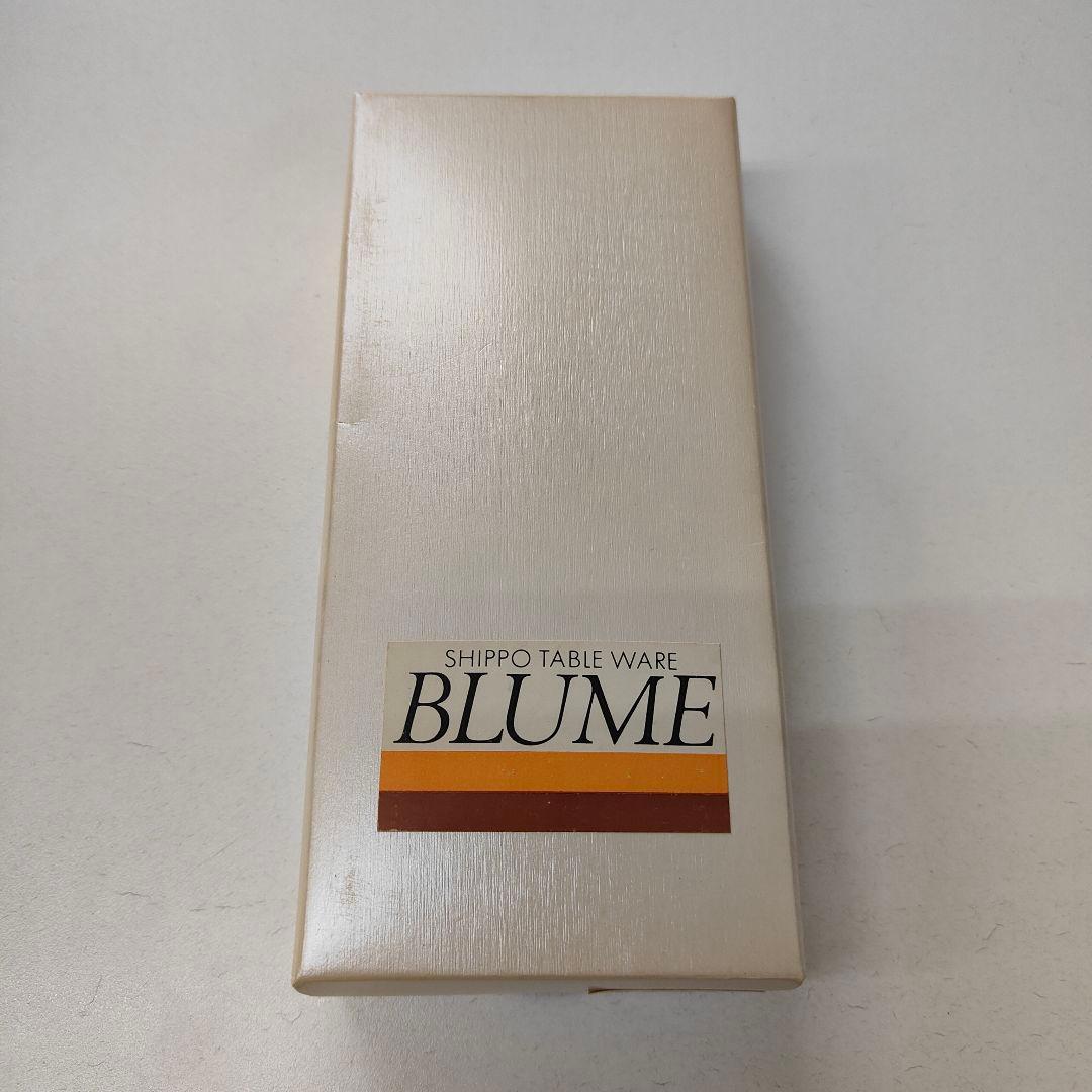 BLUME バターナイフ　シュガーレードル