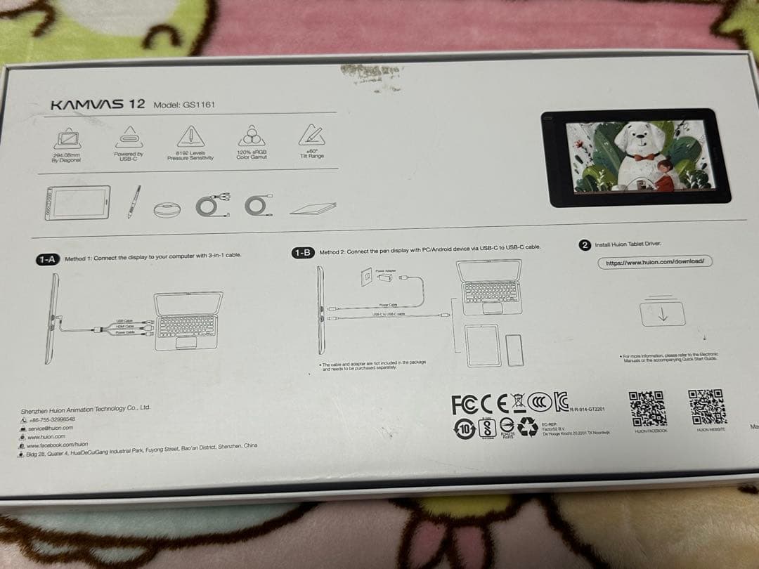 KAMVAS 12 液晶ペンタブレット本体