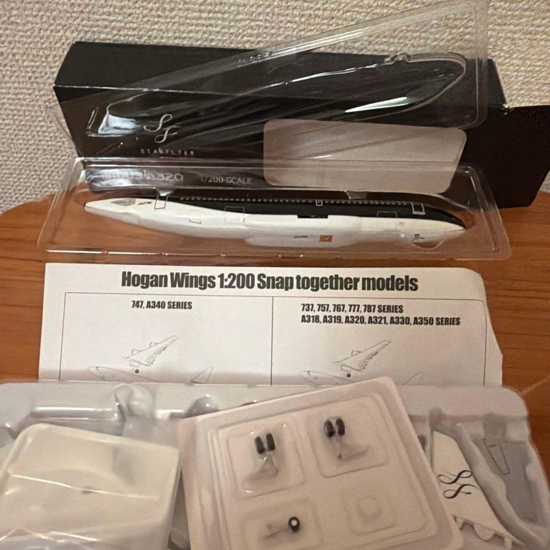 スタープライア-航空STARFLYER エアバス A320 1/200 13