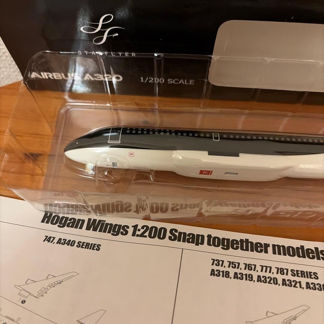 スタープライア-航空STARFLYER エアバス A320 1/200 13