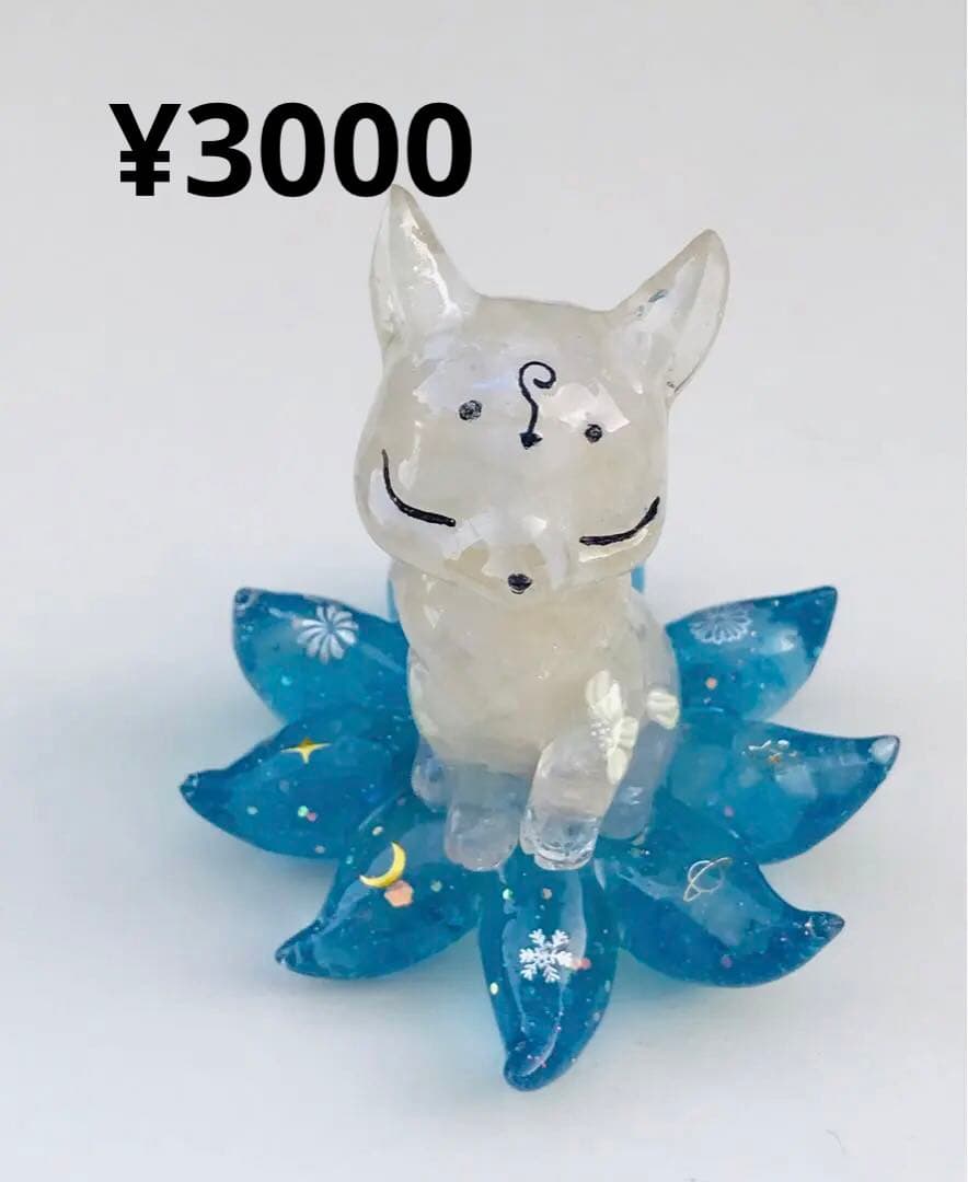 やま No.472