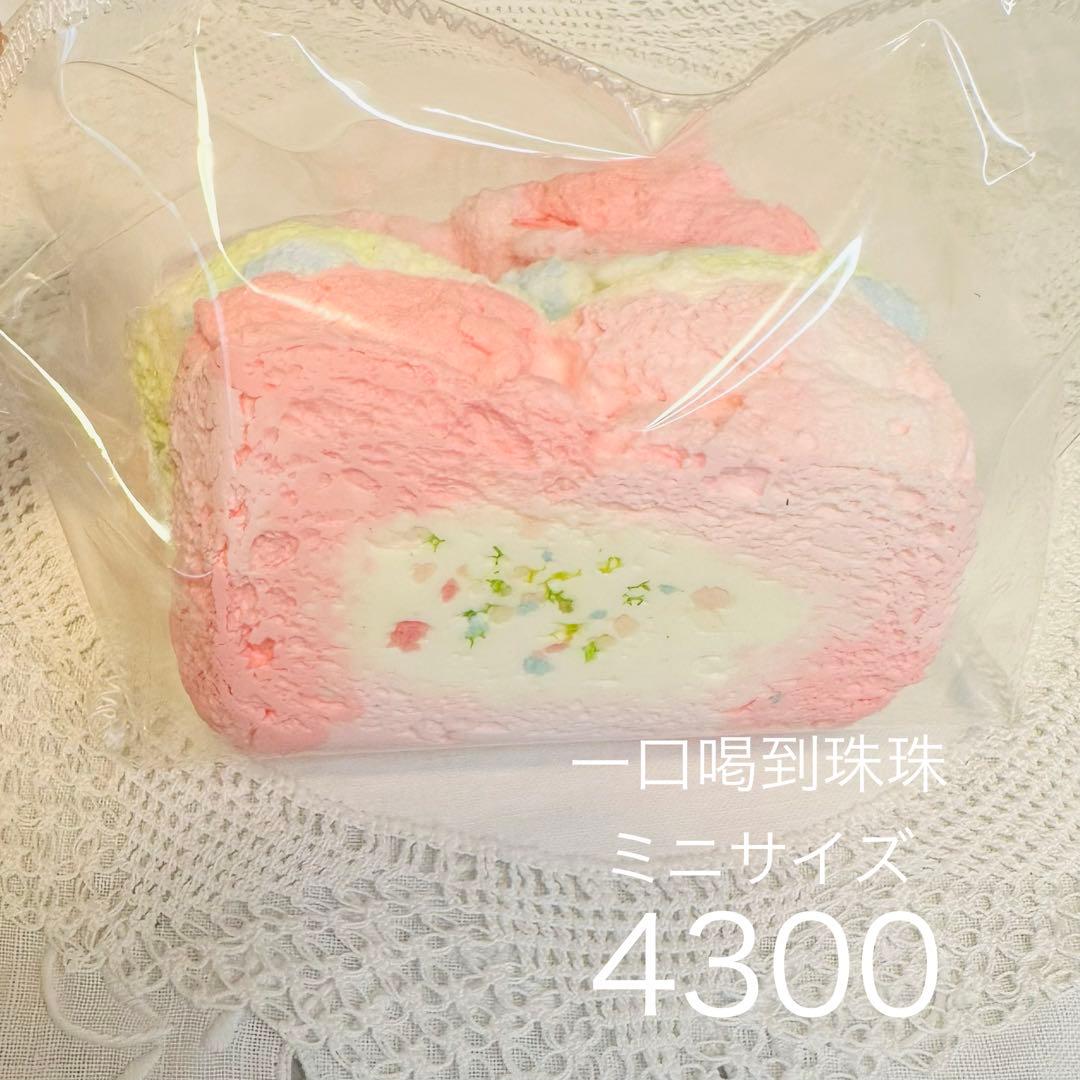 みぃ 割引してます。プロフ見てね